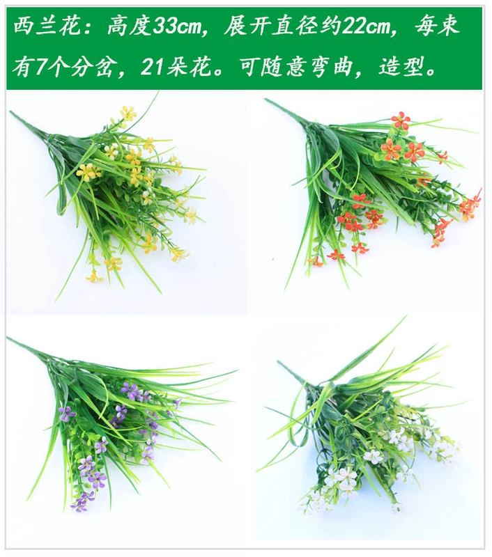 Mô phỏng cây xanh cỏ hoa giả tường Ba Tư cỏ kỹ thuật khách sạn phòng khách trung tâm mua sắm phụ kiện hoa nhựa trang trí - Hoa nhân tạo / Cây / Trái cây
