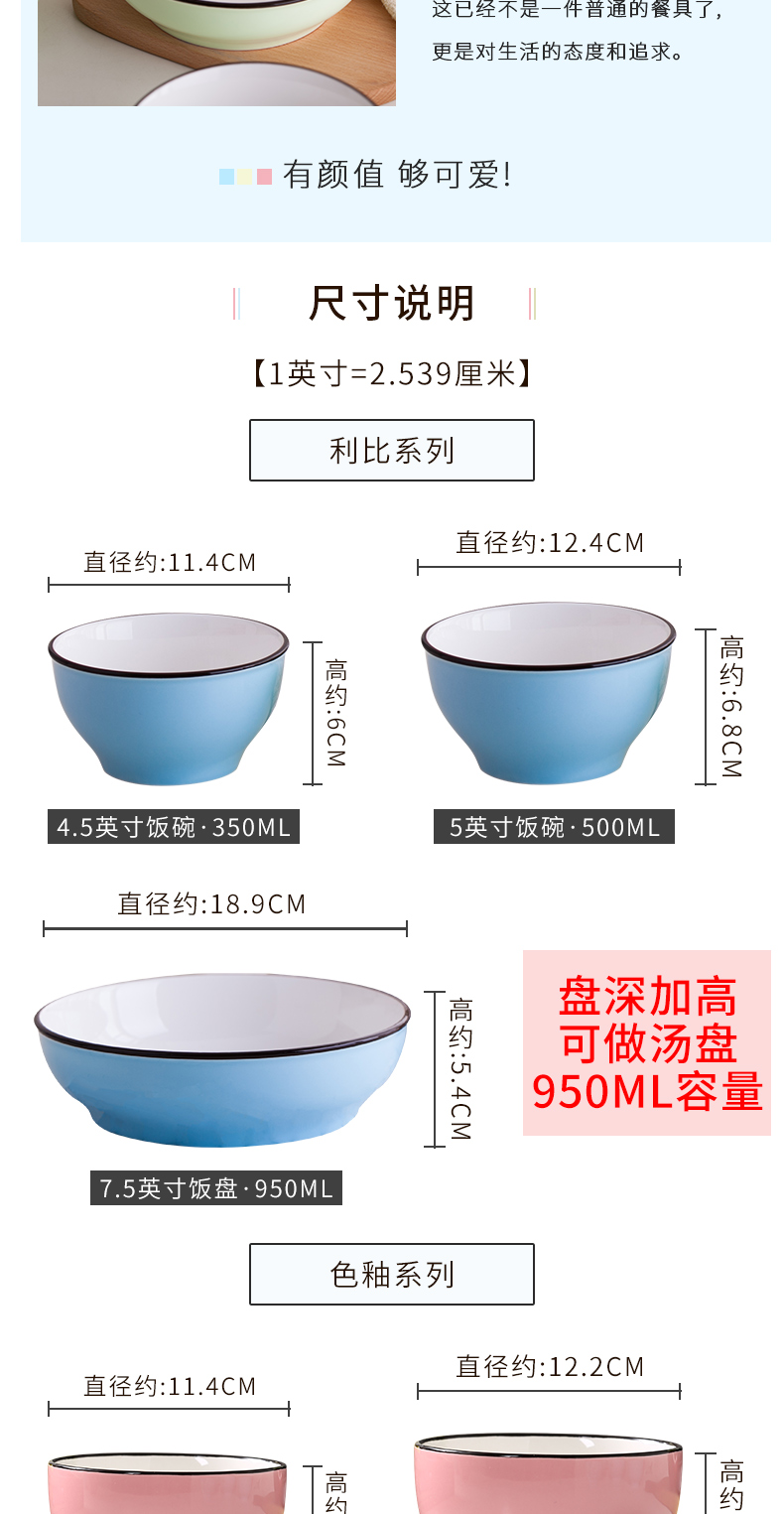 Garland ceramic dishes household FanPan can happens capacity shing soup plate deep dish Japanese contracted four pure color plate