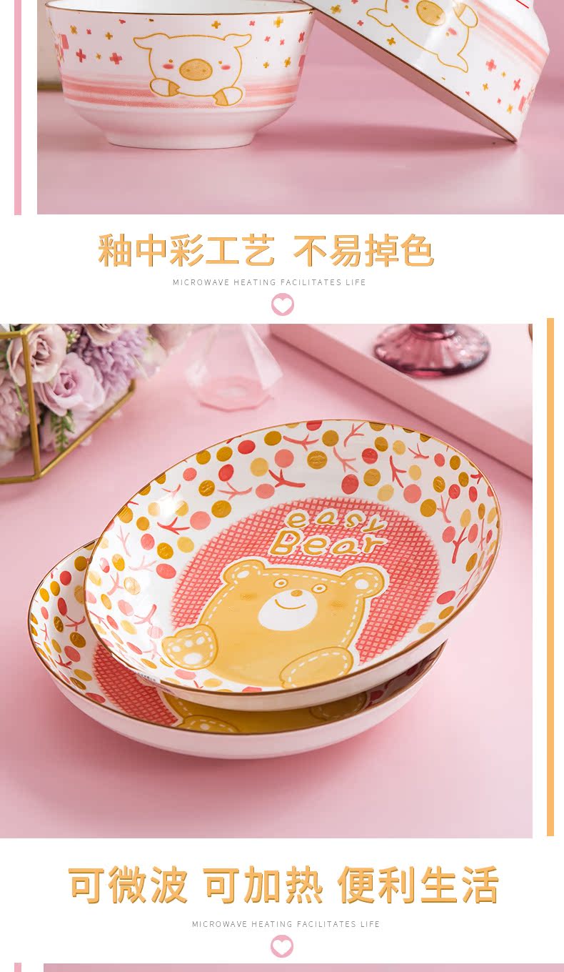 Garland household dish bowl dish customize free collocation with individual students creative cartoon bowl of rice noodles in soup bowl of tableware
