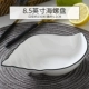 Bát gốm Jialan để sử dụng tại nhà với món mì gạo Bắc Âu đơn giản, đĩa đơn sáng tạo - Đồ ăn tối