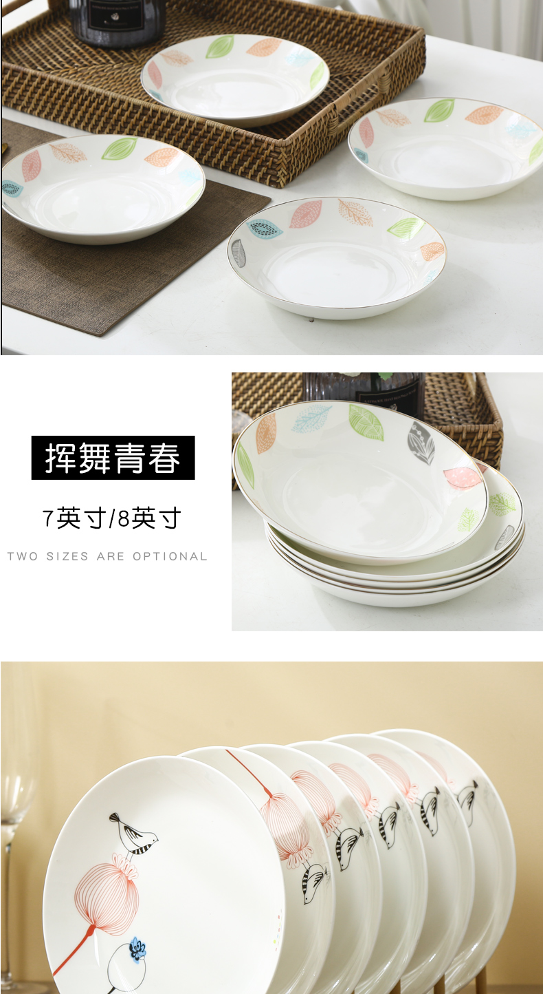 Garland creative ceramic plate dumpling soup plate Chinese style western - style food dish household ipads porcelain child 6 8 inch plates