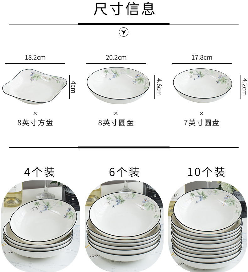 Garland ceramic dish dish dish household creative Nordic contracted combination suit west tableware suit four to six