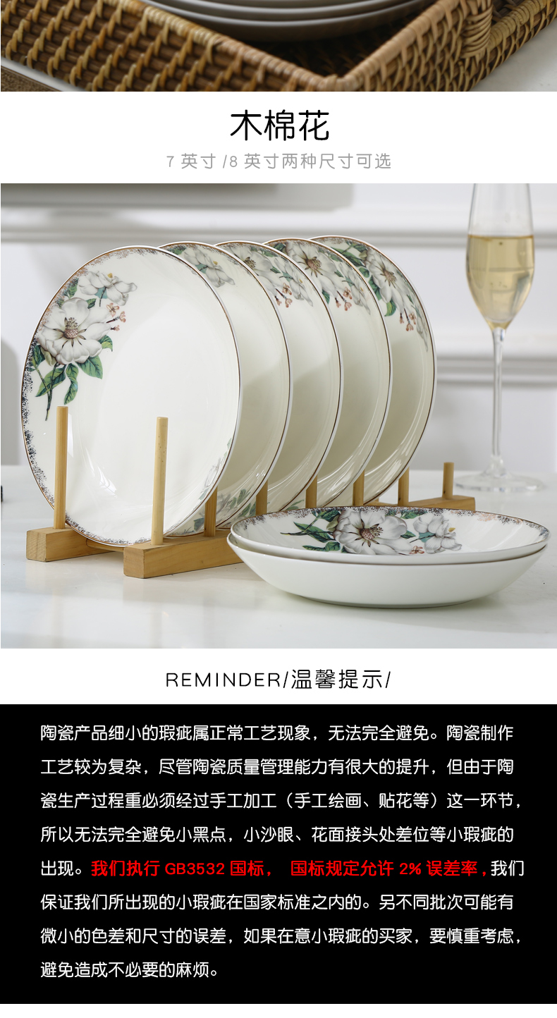 Garland creative ceramic plate dumpling soup plate Chinese style western - style food dish household ipads porcelain child 6 8 inch plates