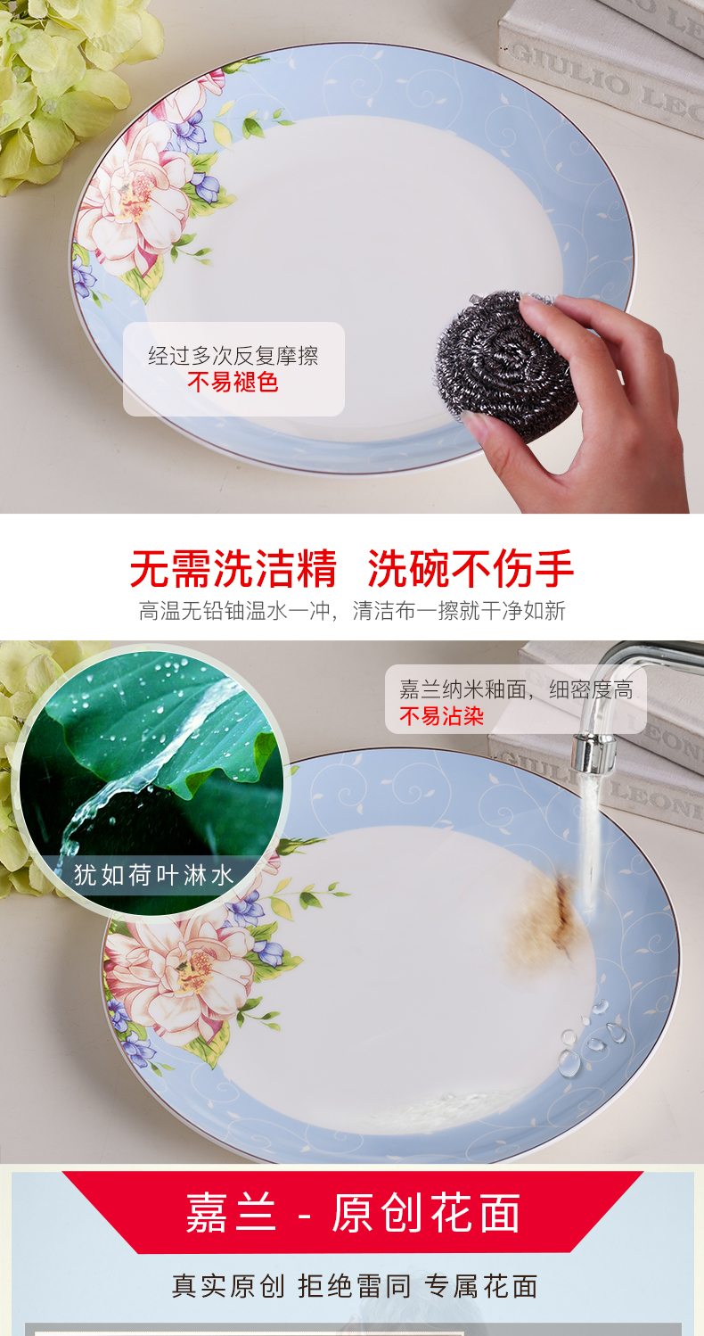 Garland 56 head ipads porcelain tableware suit northern rural western tableware ceramic dish dish 10 people combination of gifts