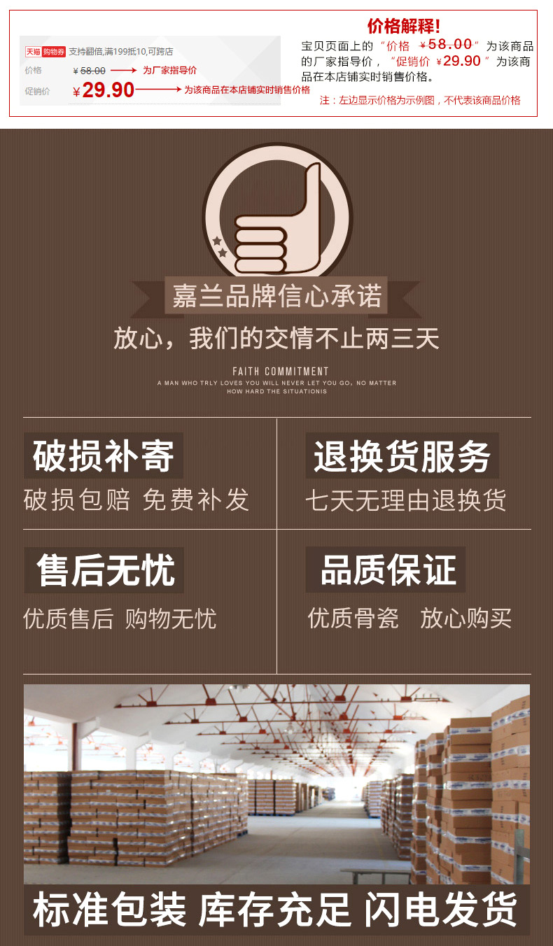 Garland ipads porcelain household jobs 10 install ceramic bowl set tableware to eat Chinese rice bowls microwave bowl