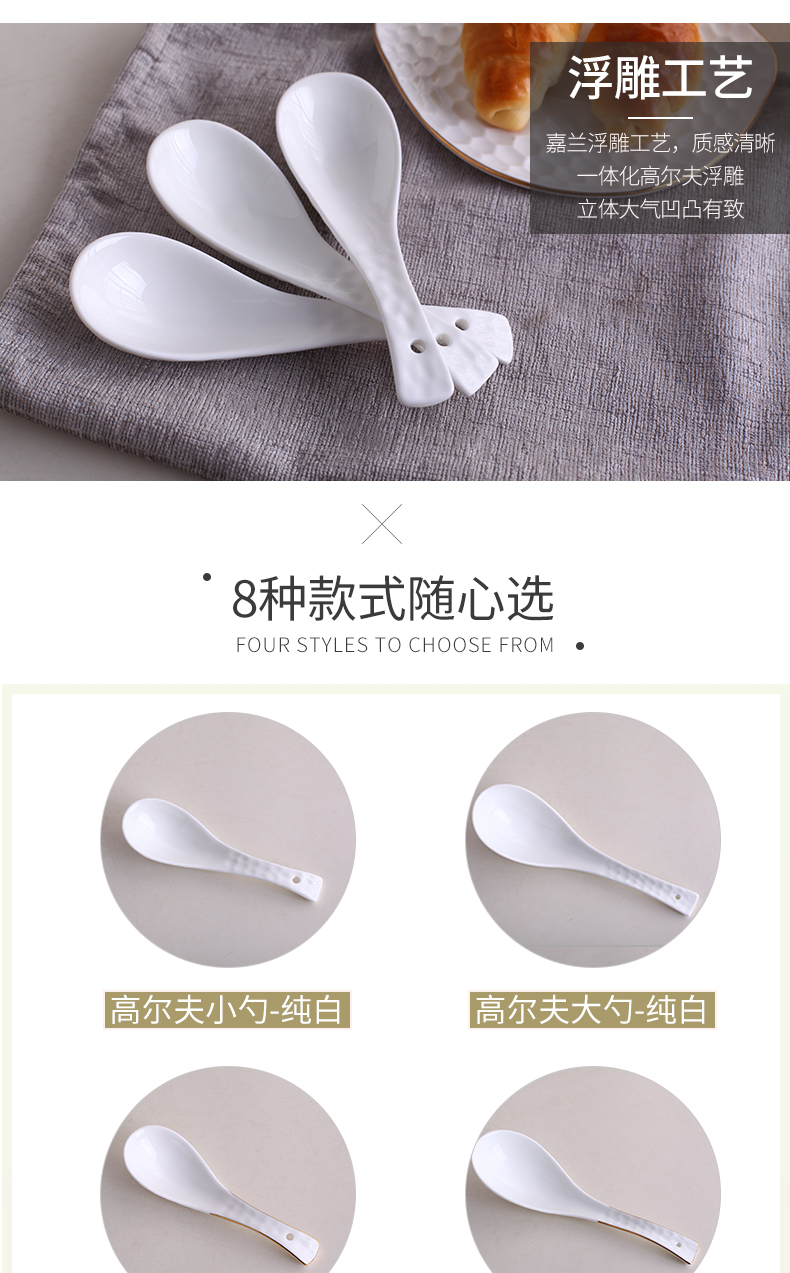 Garland ipads China relief spoon ladle size household spoon, small white up phnom penh is optional