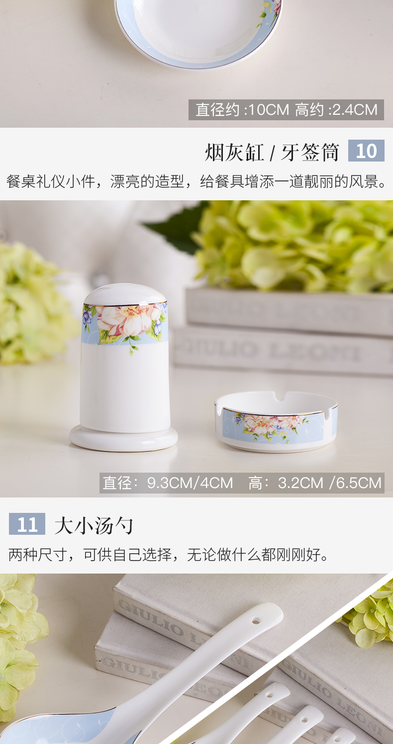 Garland 56 head ipads porcelain tableware suit northern rural western tableware ceramic dish dish 10 people combination of gifts