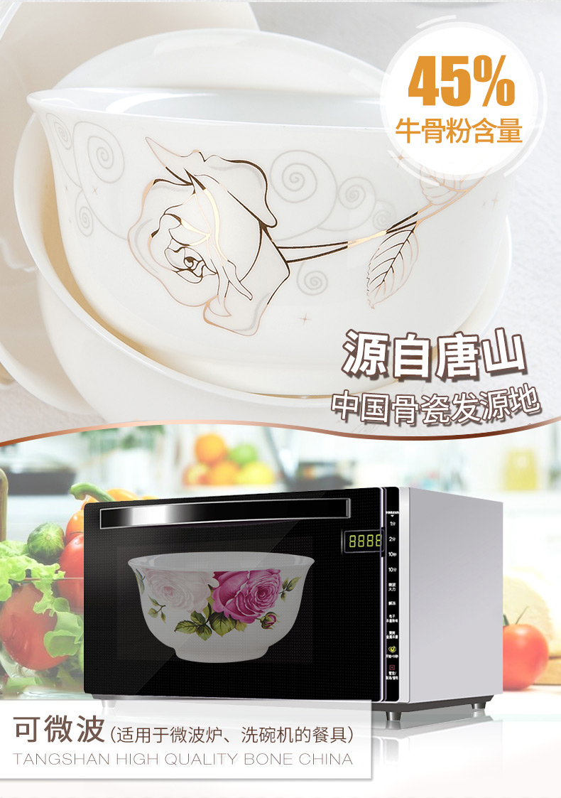 Garland ipads porcelain household jobs 10 install ceramic bowl set tableware to eat Chinese rice bowls microwave bowl