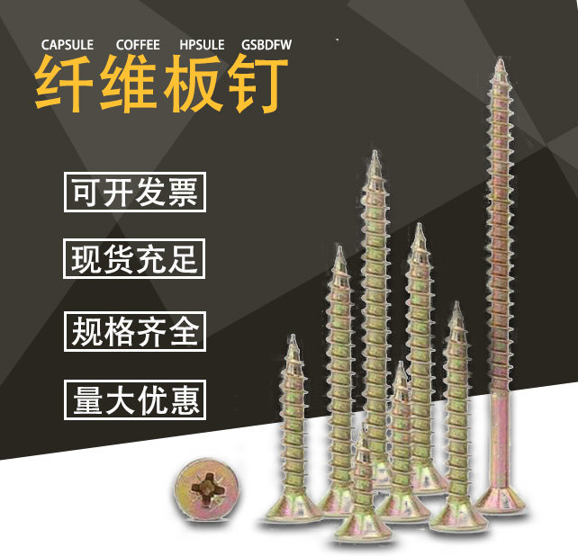 Cross Countersunk self-tapping screws Drywall nails Flat wood screws Fibreboard nails M3 5M3M2 Fibreboard nails