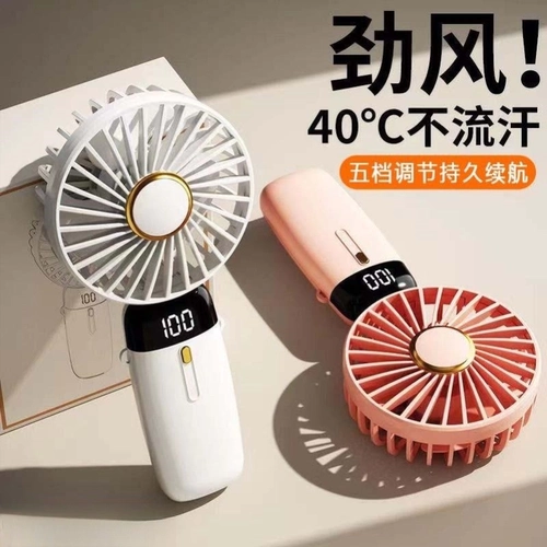 Руководитель небольшой вентилятор для учеников в классе, супер тихий и длительный срок службы батареи складной охлаждение общежитие.