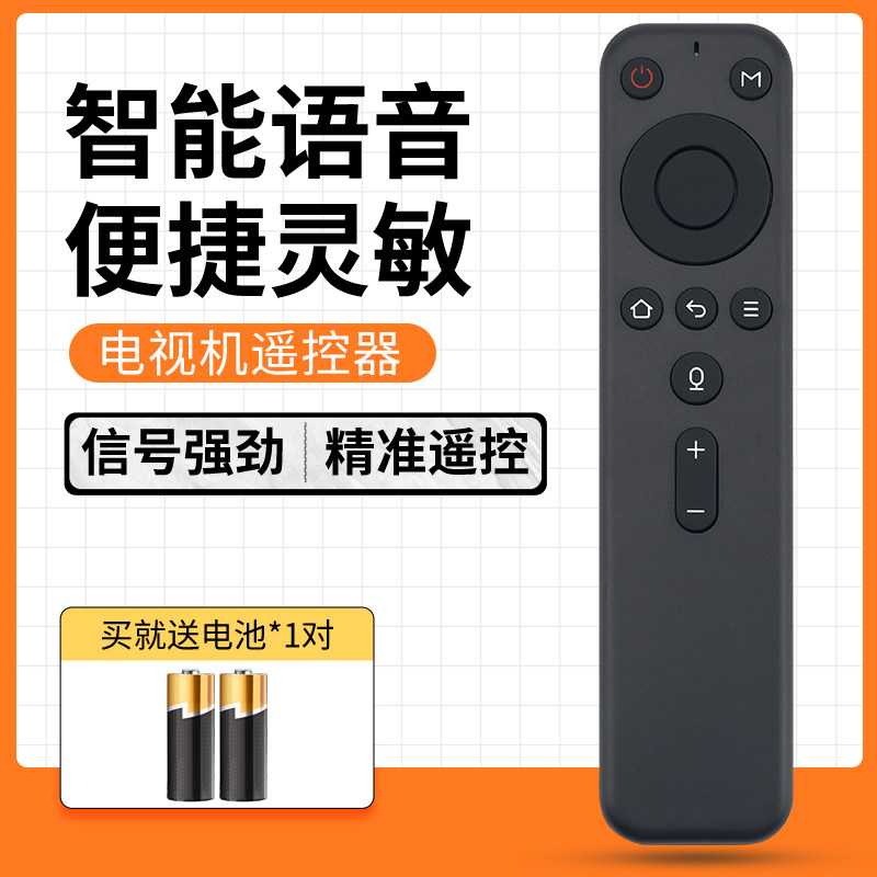 天猫魔盒新升级！M18_a vs M18，谁才是智能家庭的终极王者？!