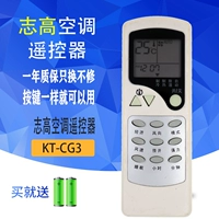 KT-CG3