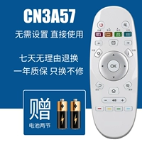 CN3A57