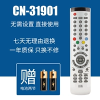 CN3A901