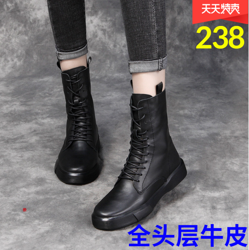 Yang power Tongtong Martin boot female middle cylinder boot 2021 new genuine leather flat bottom large size size single short boot layer cow leather plus suede