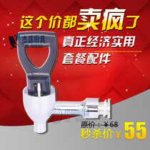 Original Clothing High-end Buffet Stove Supplies) Quality Copper Plated Tap Juice Tripod) Milk Tea Barrel Tripod Tap Accessories