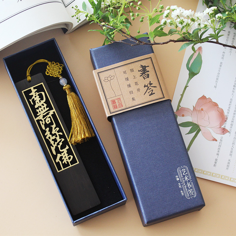 Namo Amitabha Buddha Brass inlaid Buddha series Wooden purple Sandalwood gift bookmark can be customized lettering gift box