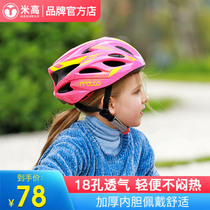 Michael K8 childrens helmet Roller skating protective gear set Knee wrist elbow skating skateboard balance car bicycle men and women