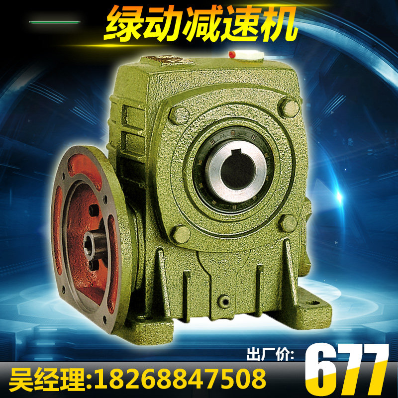 WPDKA100 120135155175200250 type iron shell worm-worm rod vertical reducer