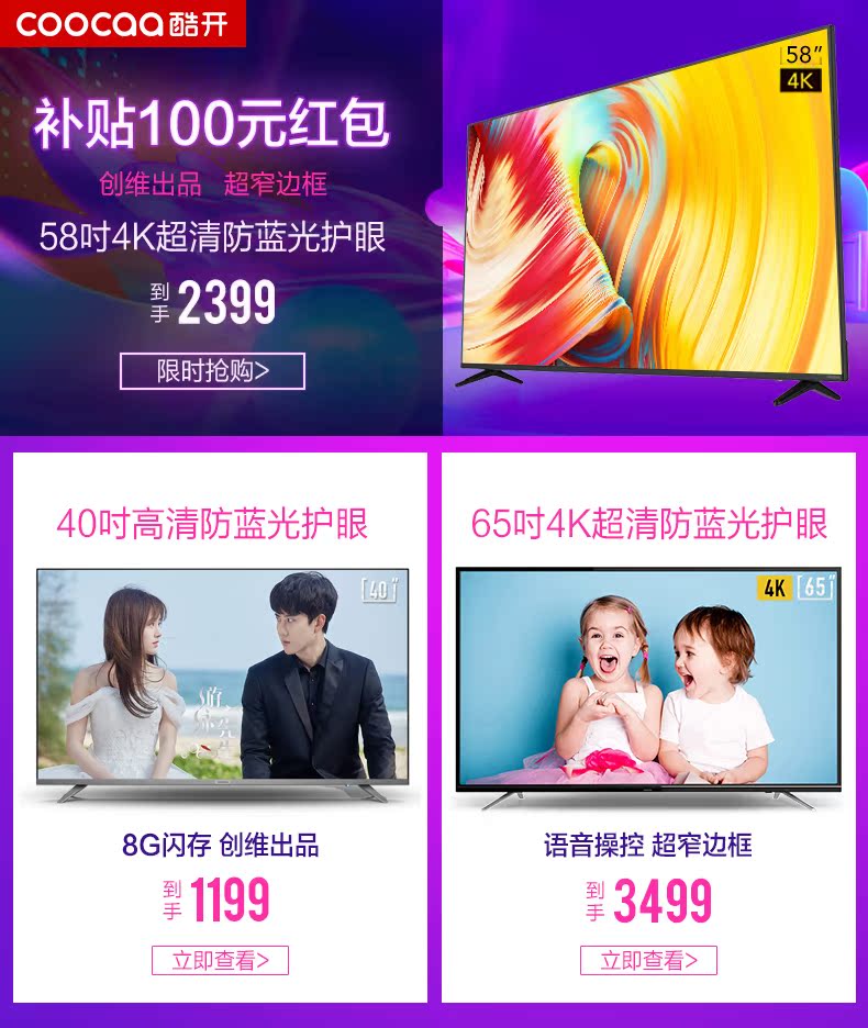 tivi lg 55 Skyworth coocaa / mát mẻ mở 40K5C Mạng 40 inch wifi màn hình phẳng TV LCD 32 43 giá tivi lg 55 inch