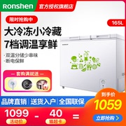 tủ đông mini trữ sữa Tủ đông Rong Thắng BCD-165MB Hộ gia đình Mini Mini Tủ đông lạnh Tủ lạnh nhiệt độ gấp đôi mở đầu - Tủ đông kích thước tủ đông