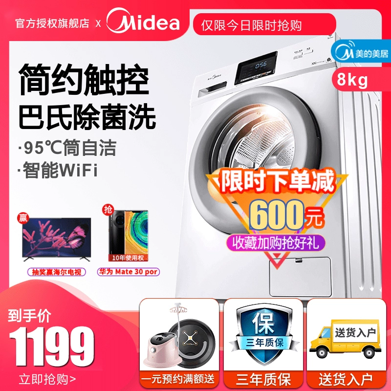 Máy giặt Midea nhà thông minh hoàn toàn tự động nhỏ 8 kg kg rửa giải một trống cửa hàng chính thức - May giặt