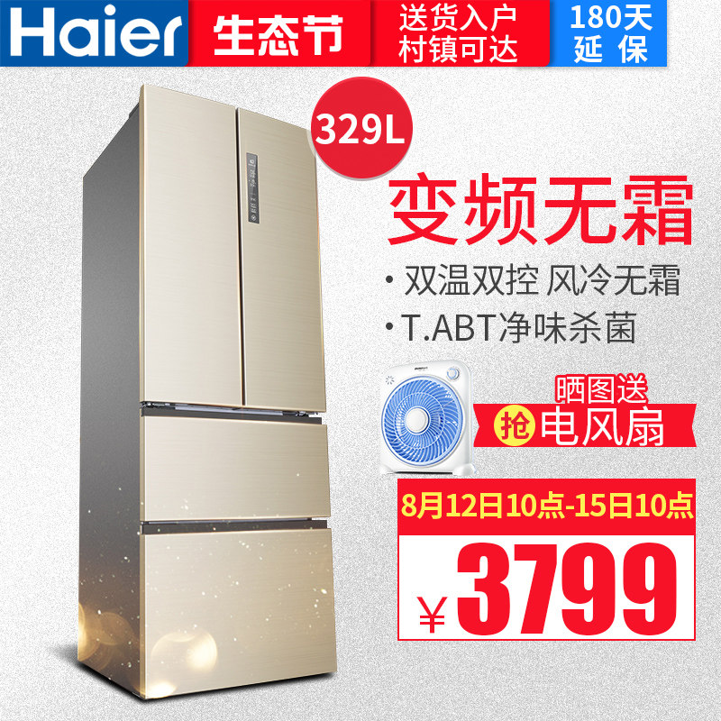 haier/�������ý��ܱ���bcd329wdvl