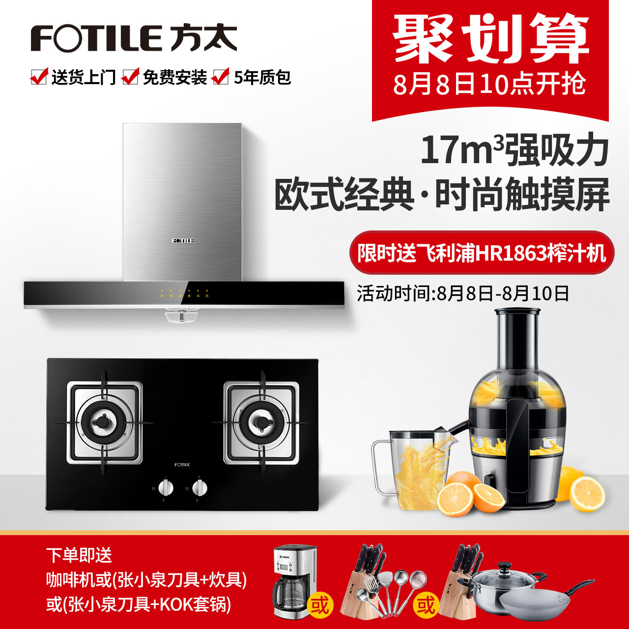 ��̫����ʽŷʽ�����̻�ȼ����eh50e+fd23be