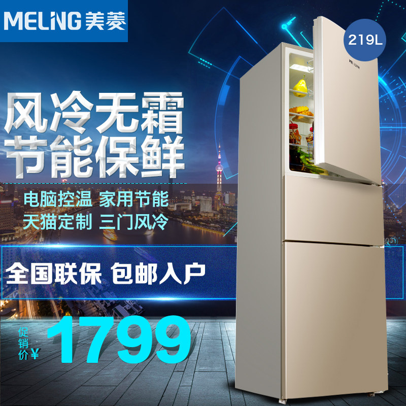 meiling/�������bcd219waf