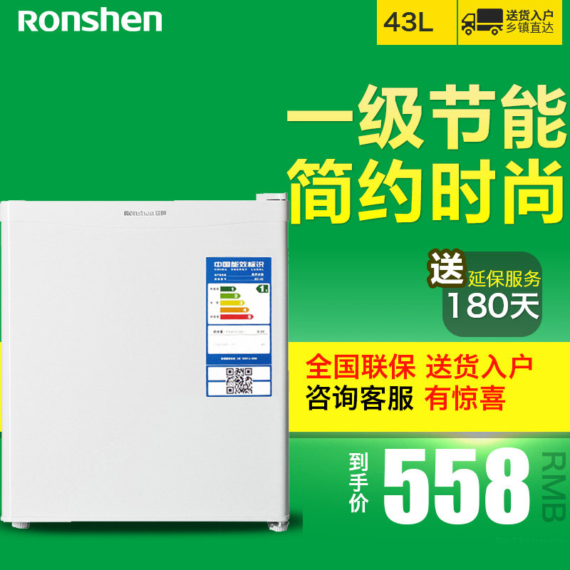 ronshen/��������ʽ����С�͵����bc43kt1