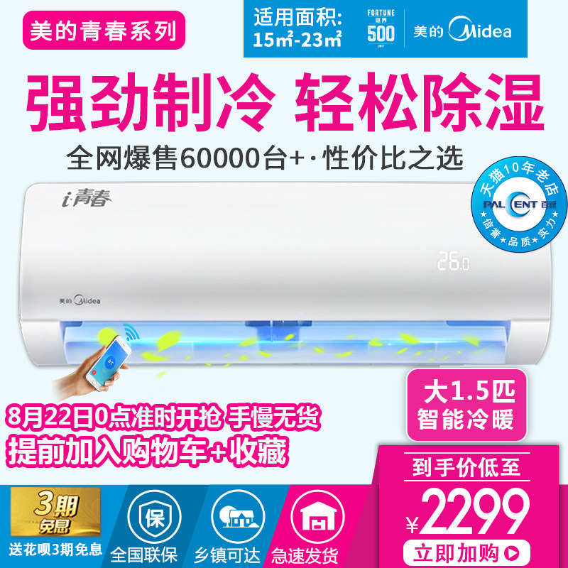 midea/���Ŀյ��һ�kfr35gw/wcbd3@