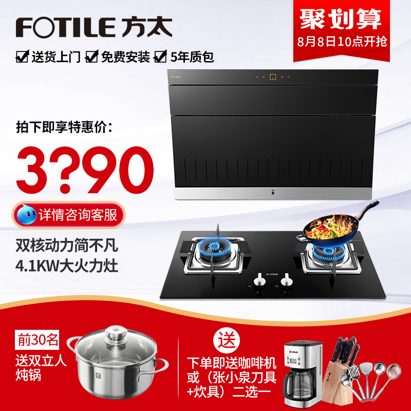 ��̫�򲻷������ڹ�ʽ�������̻�jx78+fd23be