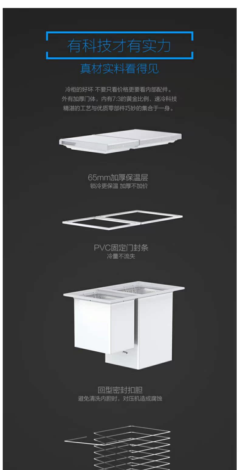 Tủ đông Haier FCD-208XHT và tủ đông nhỏ thương mại ướp lạnh đông lạnh tươi đôi cửa hàng chính thức - Tủ đông tu lanh sanaky
