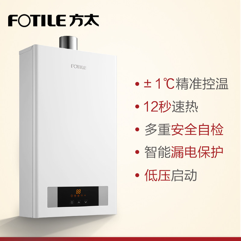 fotile/��̫ȼ����ˮ�� jsq2513aesw