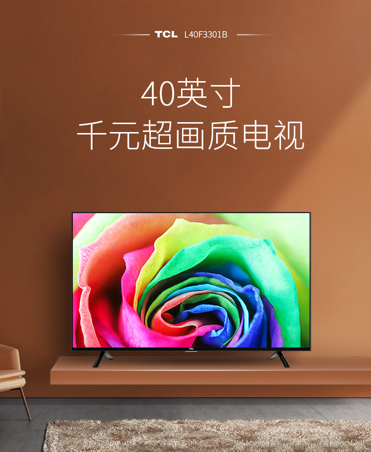 tivi sony 49 inch TCL L40F3301B 40 inch LED HD màu xanh lam TV LCD màn hình phẳng TV 32 42 mua tivi samsung