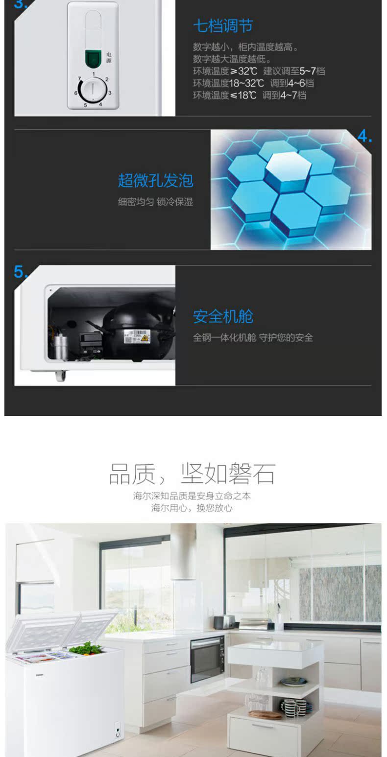 Tủ đông Haier FCD-208XHT và tủ đông nhỏ thương mại ướp lạnh đông lạnh tươi đôi cửa hàng chính thức - Tủ đông tu lanh sanaky