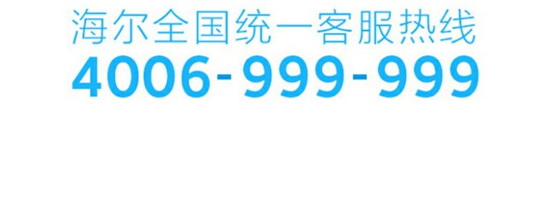 Tủ đông Haier / Haier FCD-178XHT Tủ đông gia dụng Tủ lạnh nhỏ Tủ đông nhỏ ngang tiết kiệm năng lượng gấp đôi - Tủ đông tủ kem