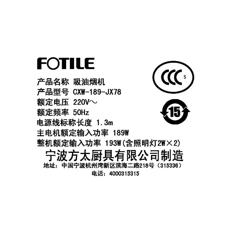 ��̫�򲻷������ڹ�ʽ�������̻�jx78+fd23be