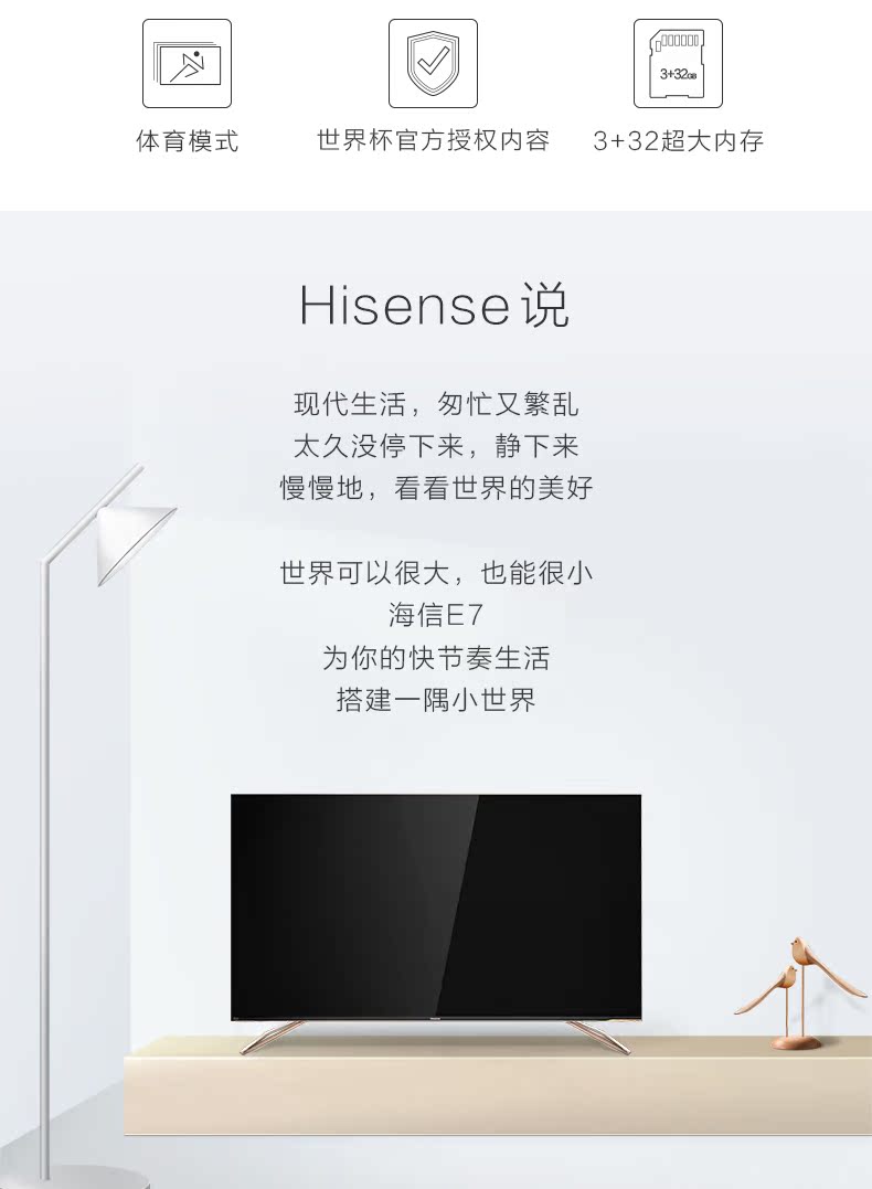 tivi lg 32 inch Bộ nhớ siêu mỏng không viền màn hình 50 inch Hisense / Hisense H50E7A 50 inch tivi sony