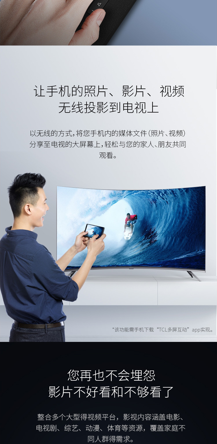 tivi samsung 55 inch tu8500 TCL 55V1M 55 inch 4K siêu mỏng khung siêu nhỏ thông minh Mạng LCD wifi TV màu TV 65 giá tivi sony