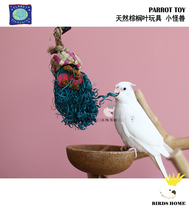 Prani palm leaf parrot nibbling foraging Xuanfeng peony tiger skin toy small monster natural hand-woven