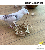 Parrot pet bird DIY toy accessories nibble paper rope safe non-toxic primary color Kraft paper rope