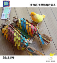 Prani palm leaf parrot nibbling foraging toy Pinata Xuanfeng peony natural hand-woven toy