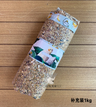 Australian long-tailed parrot selected feed replacement with 1kg little bird when it is home