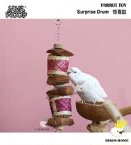 Java natural imported parrot toy surprise drum Xuanfeng monk Sun gray parrot toy