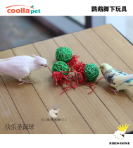 Pet bird foot toy happy Christmas ball set tiger skin peony Xuanfeng Wen bird applicable
