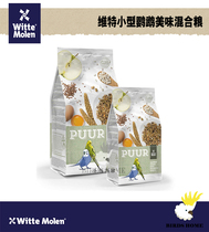 Witt Magic Wheel Tiger Skin Small Parrot Delicious Mixed Seed Grain Nutritional Feed Imported Bird Food