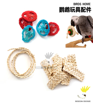 Parrot toy accessories nibbling ribbon rope loofah branded