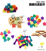 Bird head parrot toy accessories building Wood Bell popsicle leather block accessories