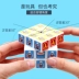 Thomas Children Rubiks Cube Sơ cấp Mẫu giáo Bộ đồ chơi ghép hình ba khối Rubik Bộ 1-3-5-6 tuổi - Đồ chơi IQ